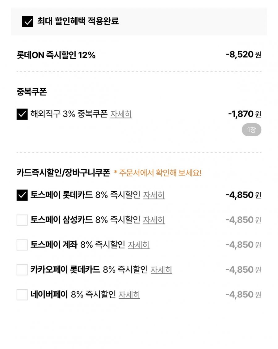 오로바일렌 엑스트라버진 올리브오일 500ml 4종 2병