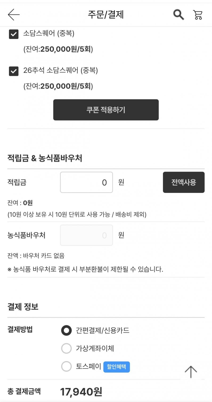 기삼전복 활전복 1kg (9미기준)