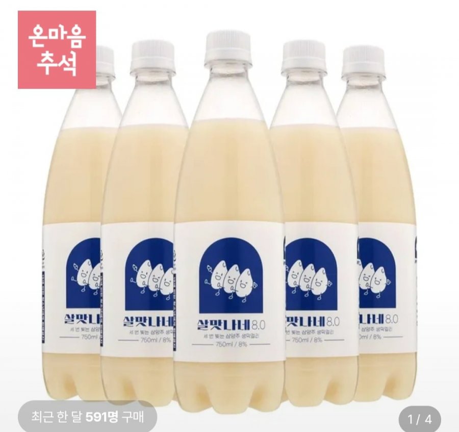 화로 증류식소주17도*6병 전통주 외