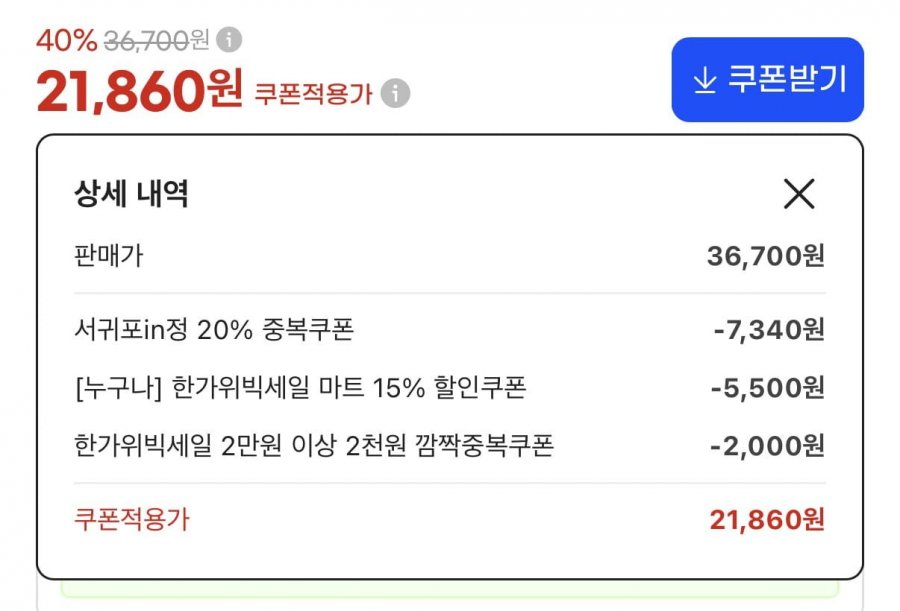 제주 황금향 로얄과 2.5kg 7~14과 선물세트