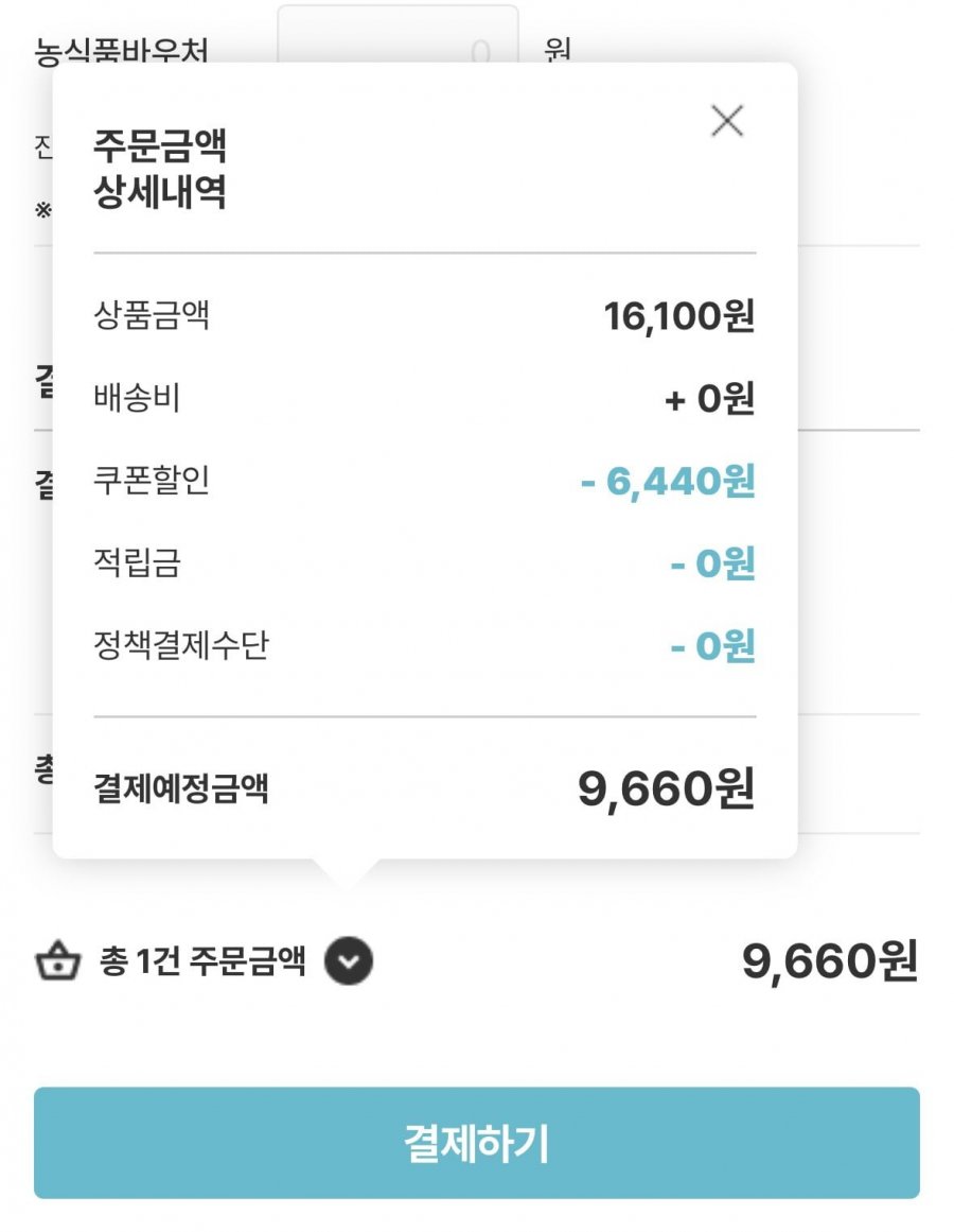 강진 건강 쌀귀리 골드 2kg 2개