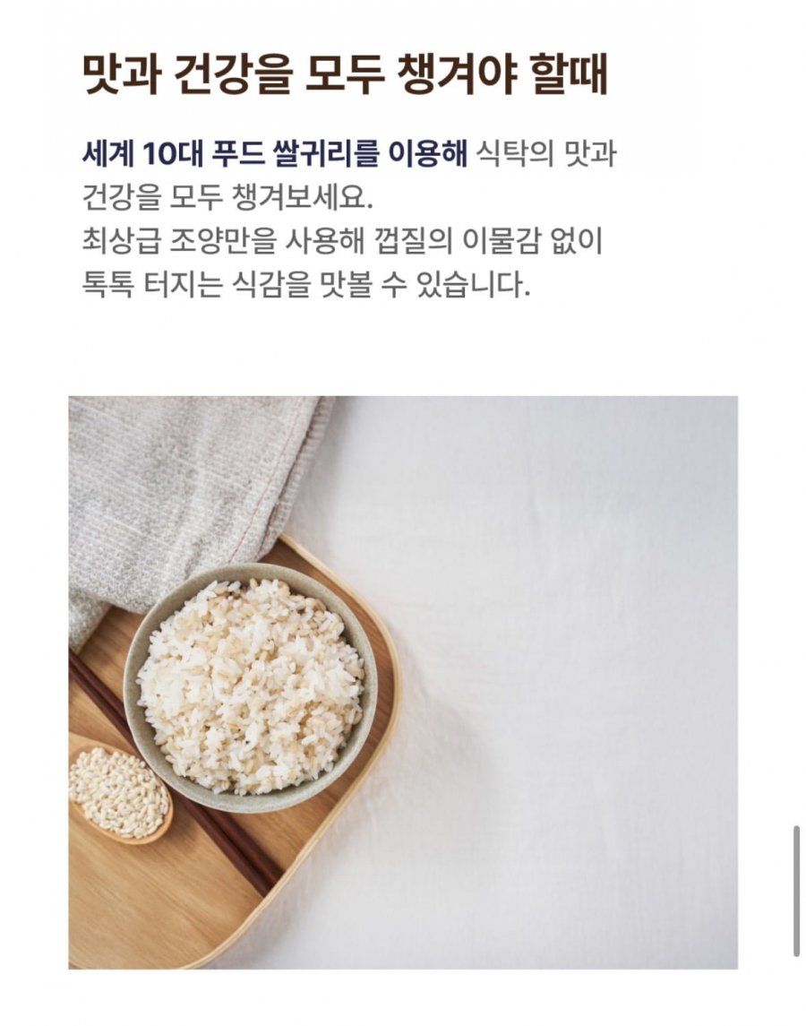 강진 건강 쌀귀리 골드 2kg 2개