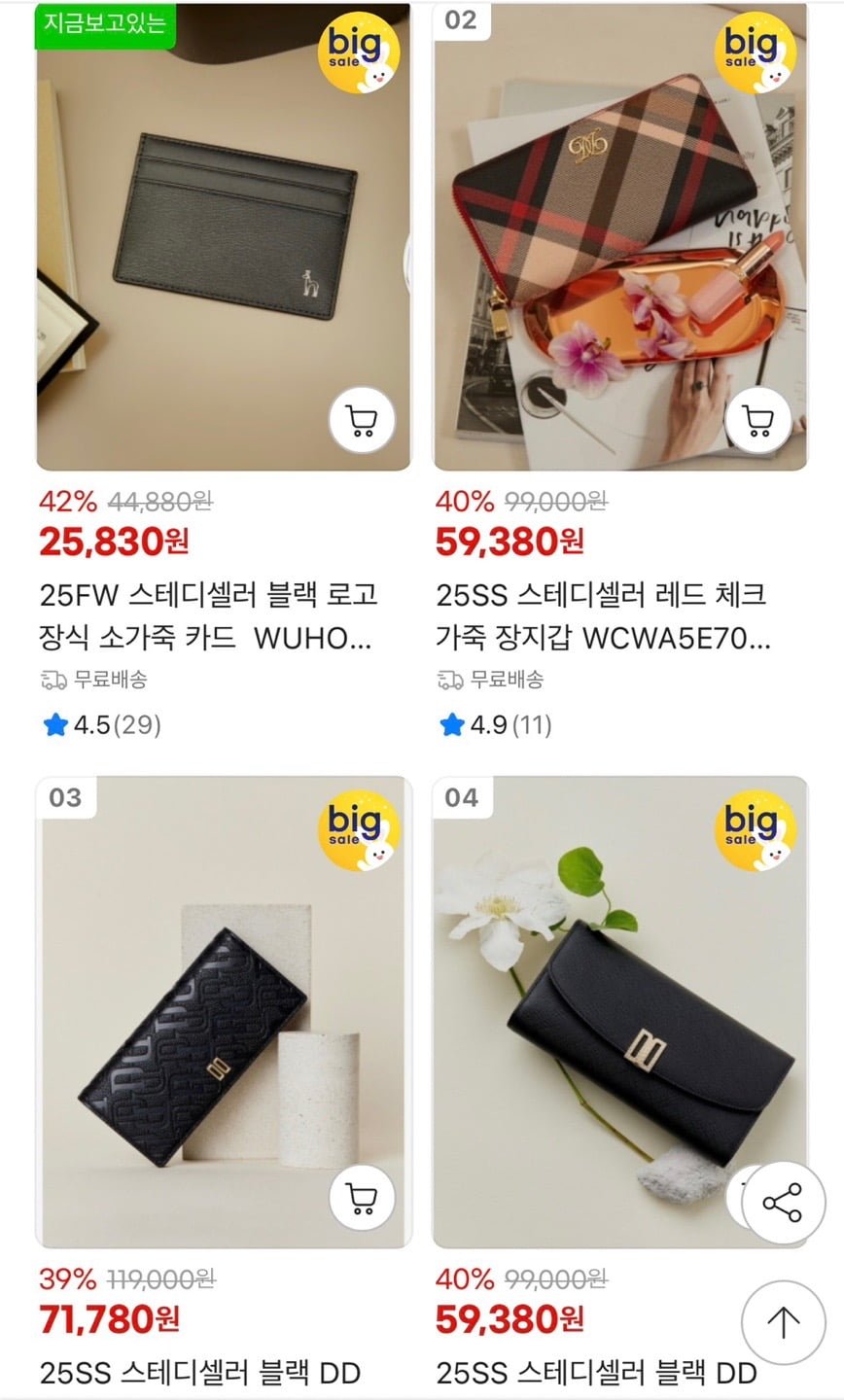 헤지스 스테디셀러 로고장식 소가죽 카드지갑