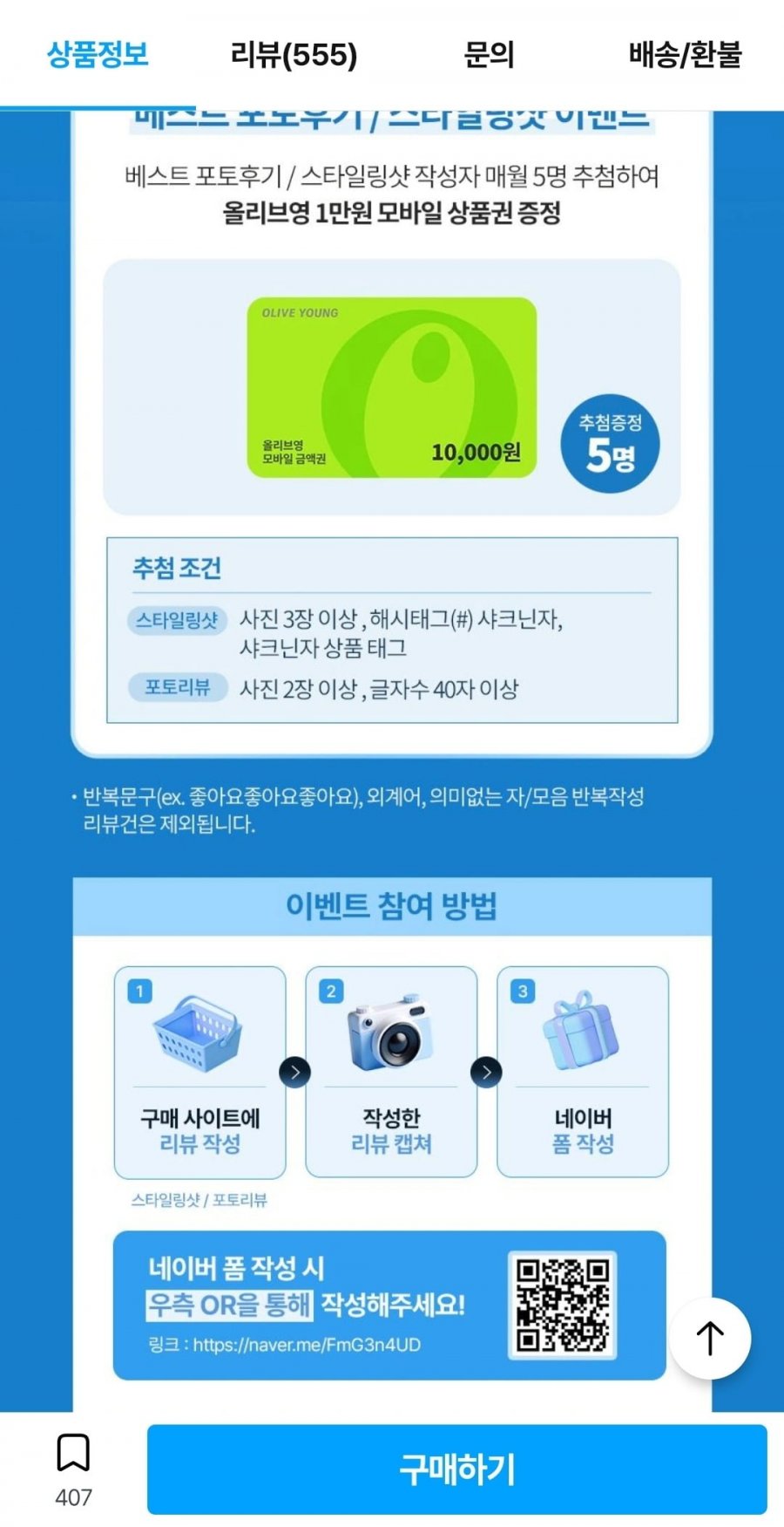 샤크 에보파워 초경량 무선청소기 시스템부스트+ LC701KRBK