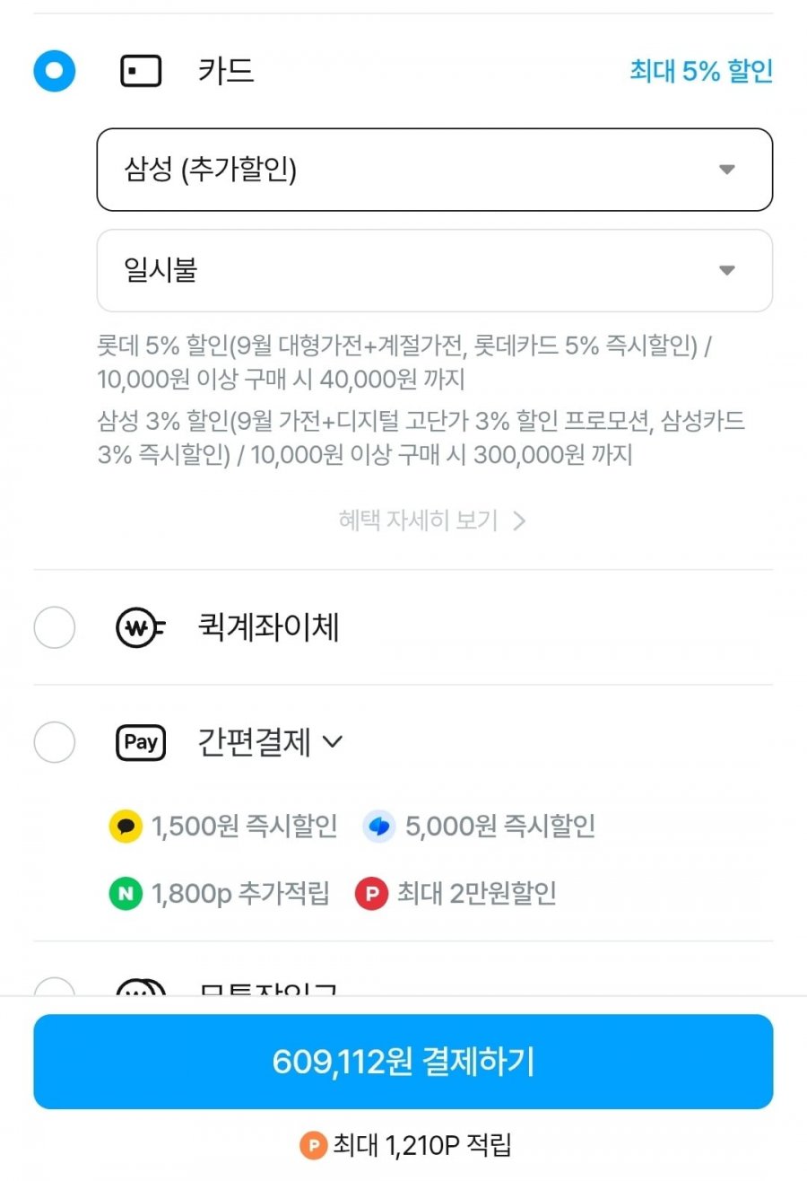 샤크 에보파워 초경량 무선청소기 시스템부스트+ LC701KRBK