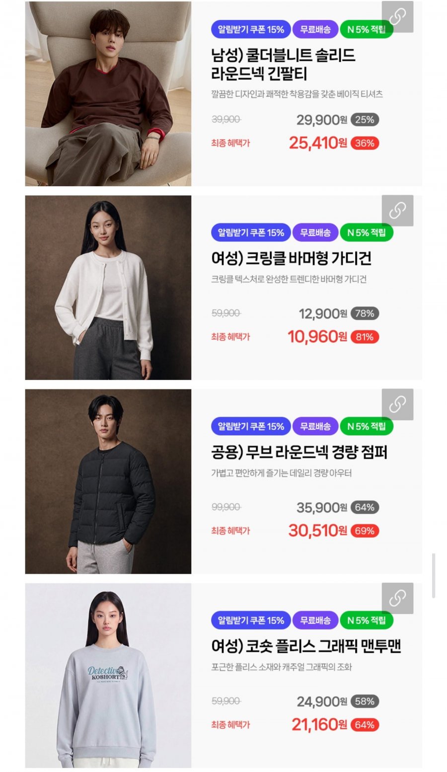 폴햄 여성 에코베로 라운드 긴팔티