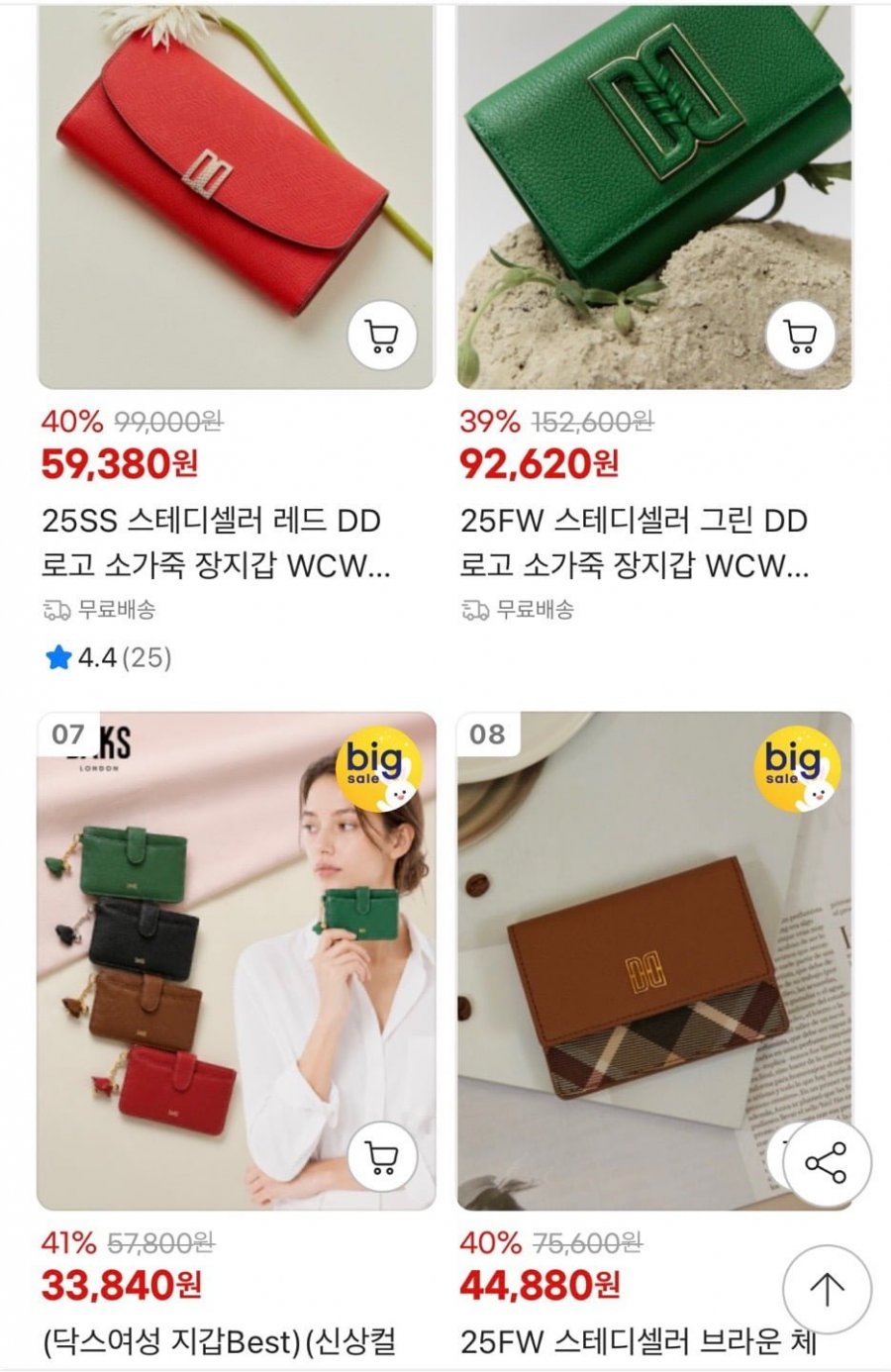 헤지스 스테디셀러 로고장식 소가죽 카드지갑