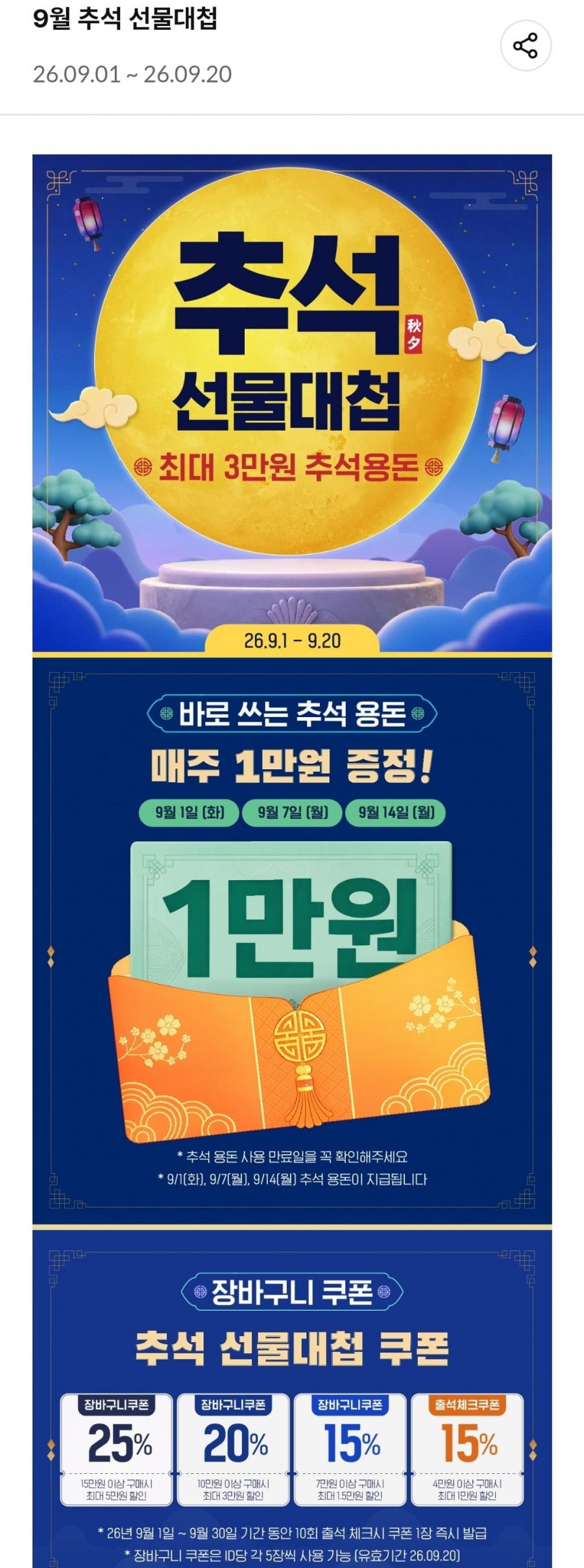 홍상점 스틱 30포 5박스 150일분 쇼핑백증정