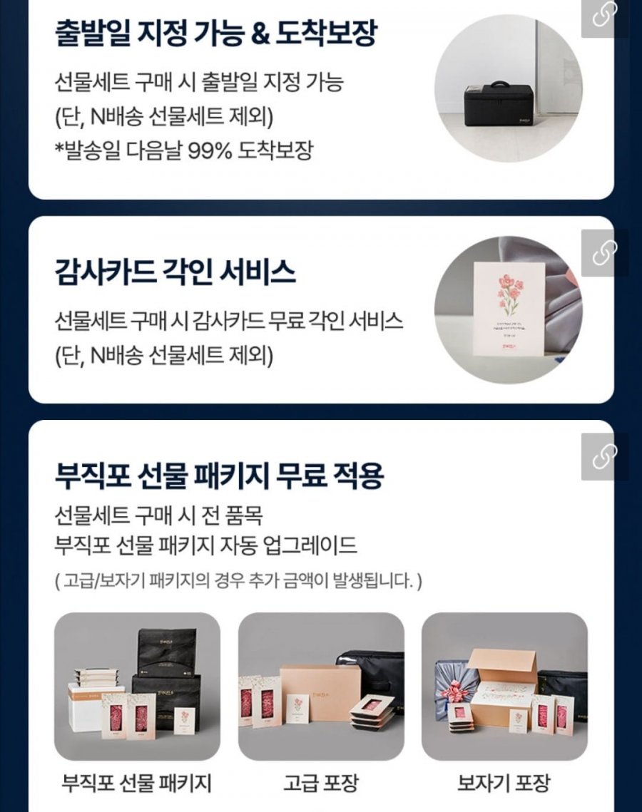 화려한우 투뿔 한우 선물세트 1.2kg