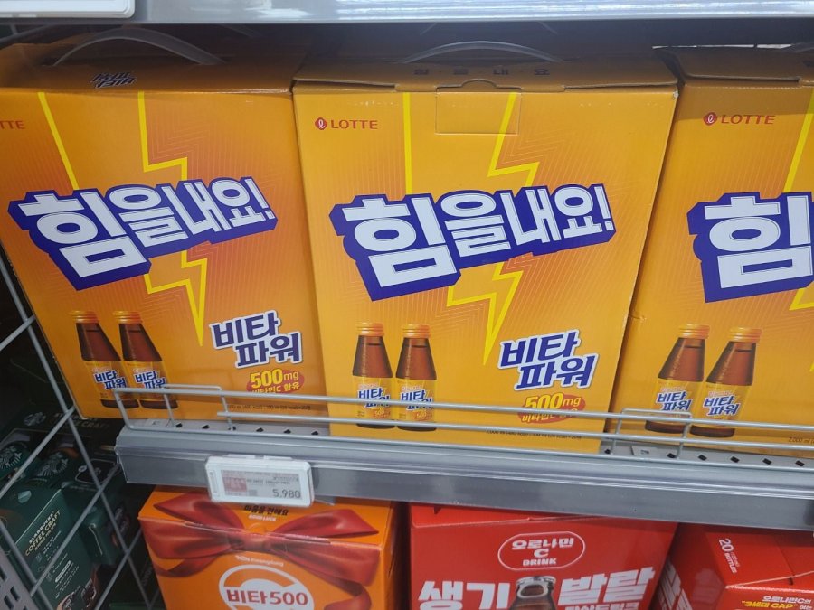 비타파워 선물용 20개