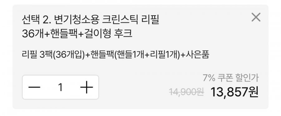 3M 변기청소용 크린스틱 리필 36개+핸들팩+후크