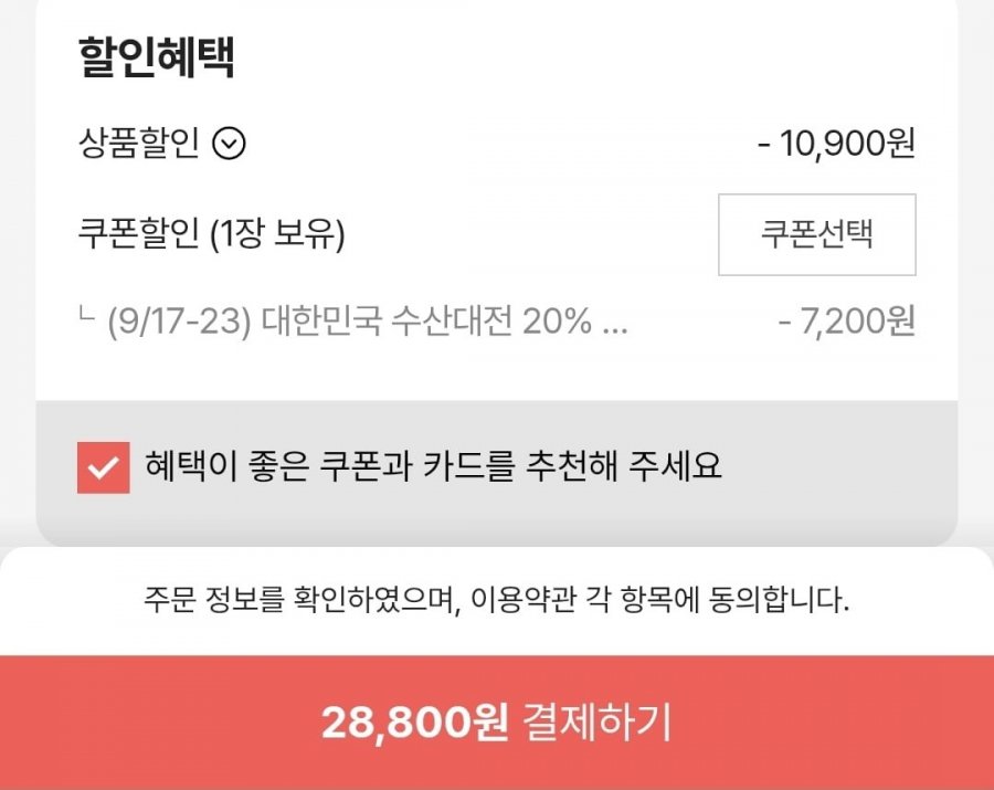 꽃보다오징어 소프트 230g+230g