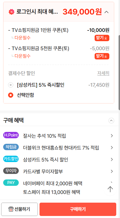 오라틱스 잇몸유산균CMU 12박스