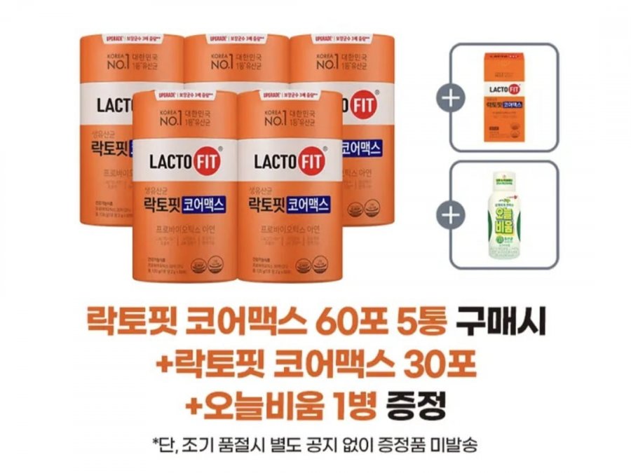 종근당건강 락토핏 코어맥스 330포(330일분)+오늘비움1개