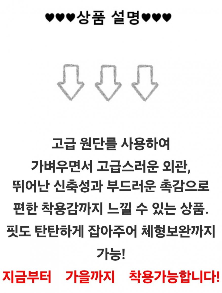 에디션 센서빌리티 한정수량 간절기 경량 바람막이 점퍼