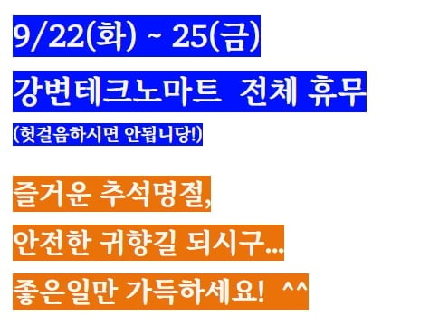[현금완납 시세표] [광진구] 강변테크노마트 휴대폰성지, 막내삼촌 -24시간 친절상담 - [자급제보다 저렴하게!! 사람을 남기는 장사.. 오랫동안 사건사고 없는 매장!!