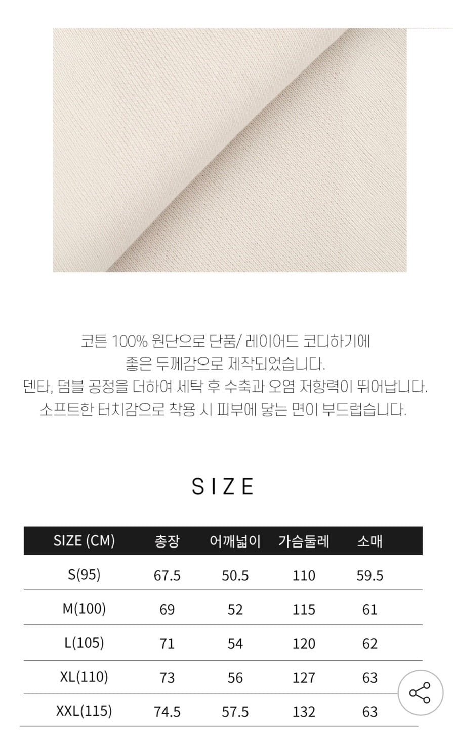헤지스 피즈 스몰로고 맨투맨