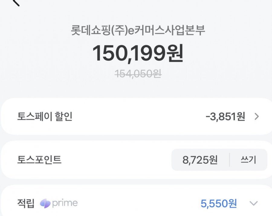 여성다운 씬에어 Clear W (154,050원/무료) 토스