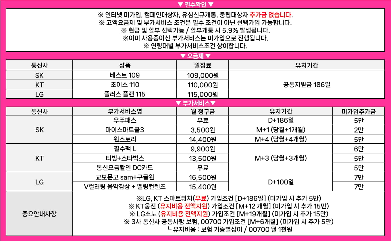 KakaoTalk_20260922_125324909.png