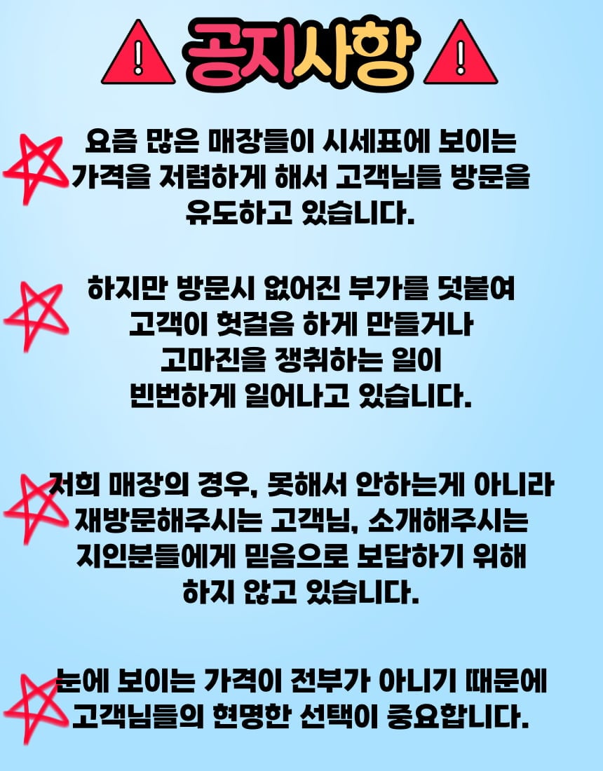 대한폰 공지사항.png