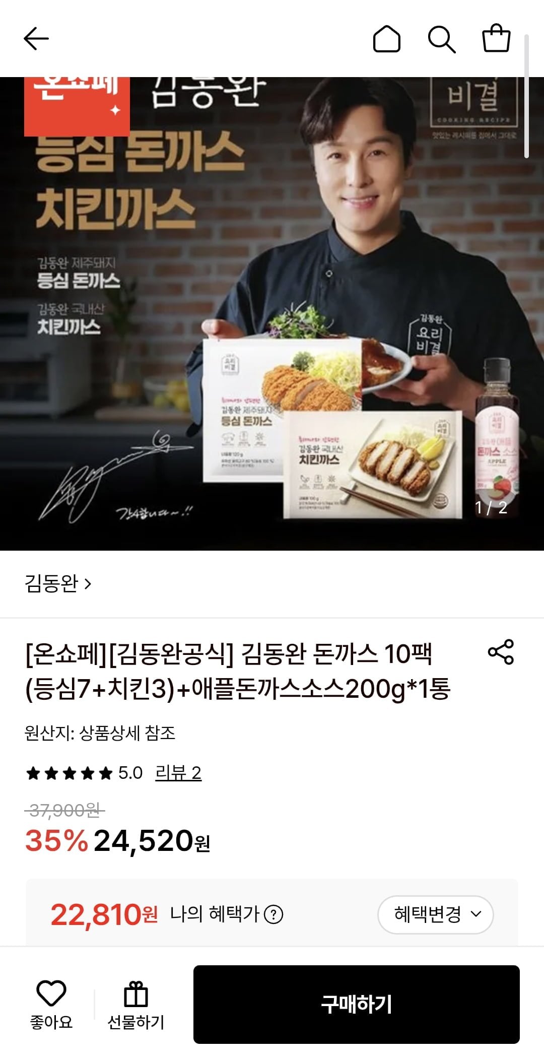 [롯데온] 김동완 돈까스 10팩(등심7+치킨3)+애플돈까스소스200g 1통 (22,810원/무료)
