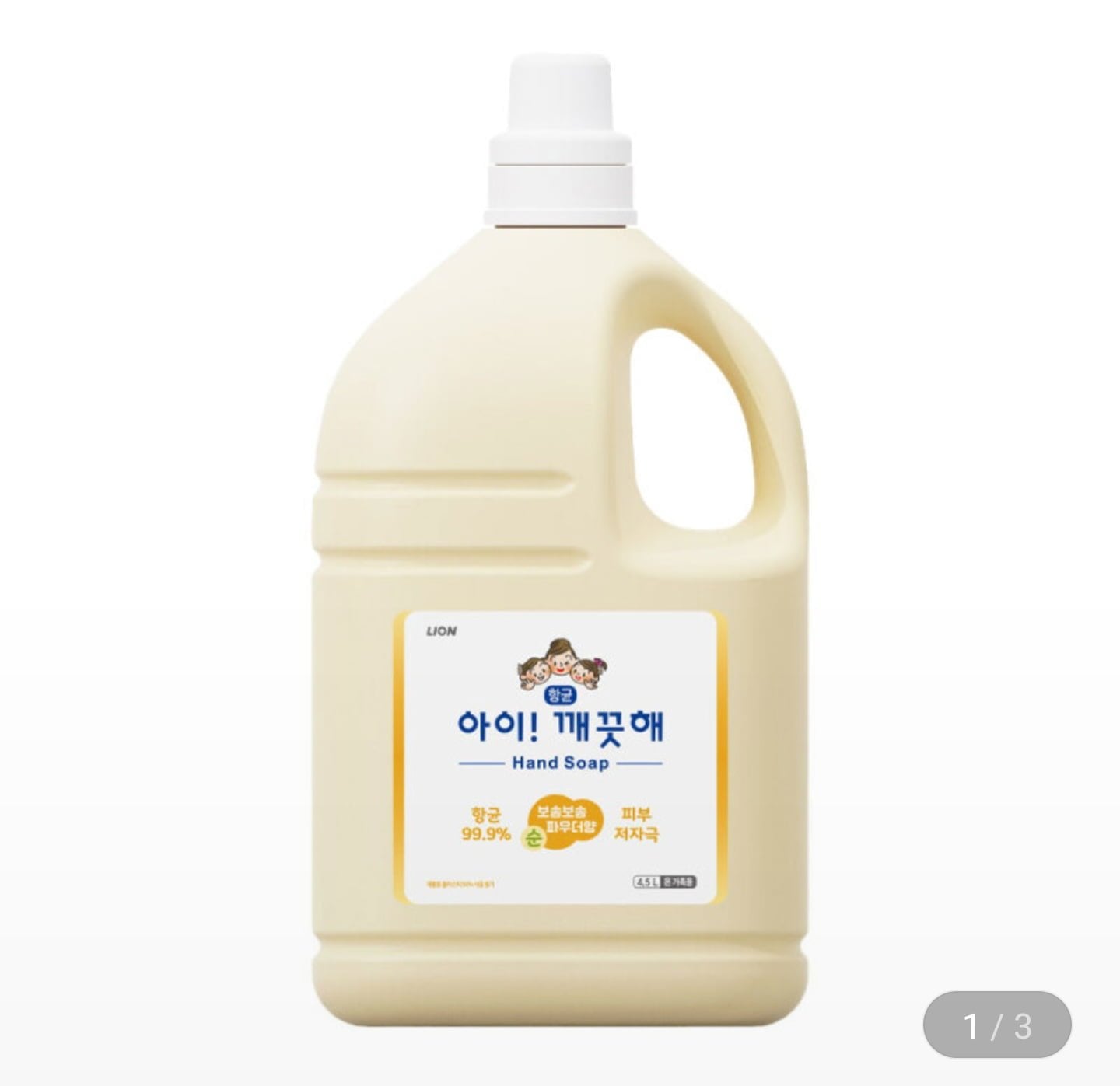 [지마켓] 아이깨끗해 핸드워시 대용량 리필 4.5L (25,570원/무료)