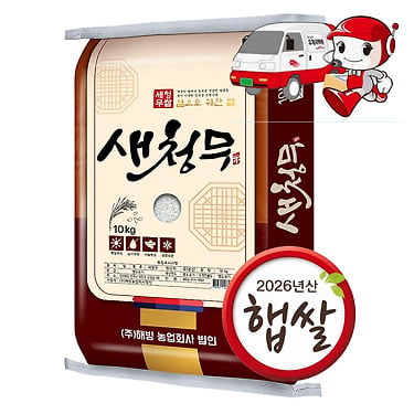 [톡딜] 2026년 햅쌀 특등급 새청무 쌀 10kg (카카오페이머니가 27,720/무료)