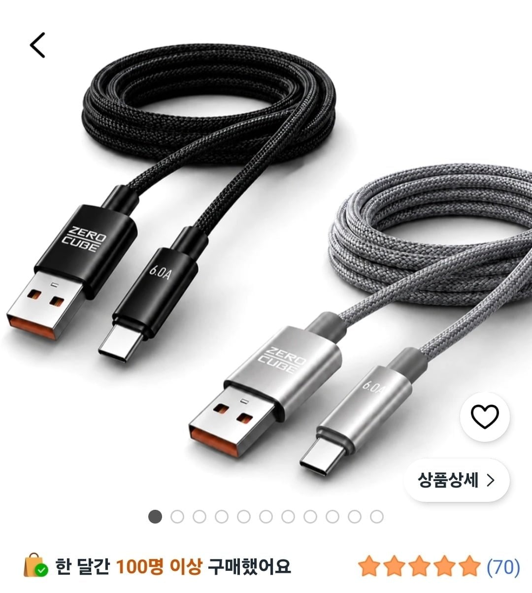 1+1 파워링크 USB A to C타입 고속충전 패브릭 케이블 (3,870원/와우무료)