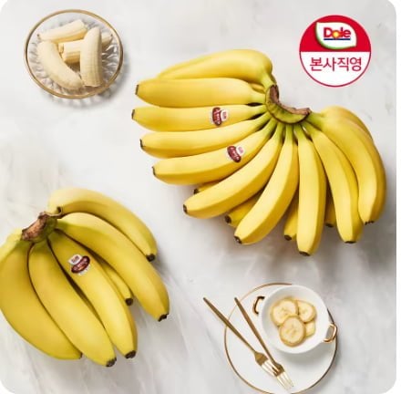 베트남 바나나 3송이 (개당 1.3kg 내외)(10,274원/무료)