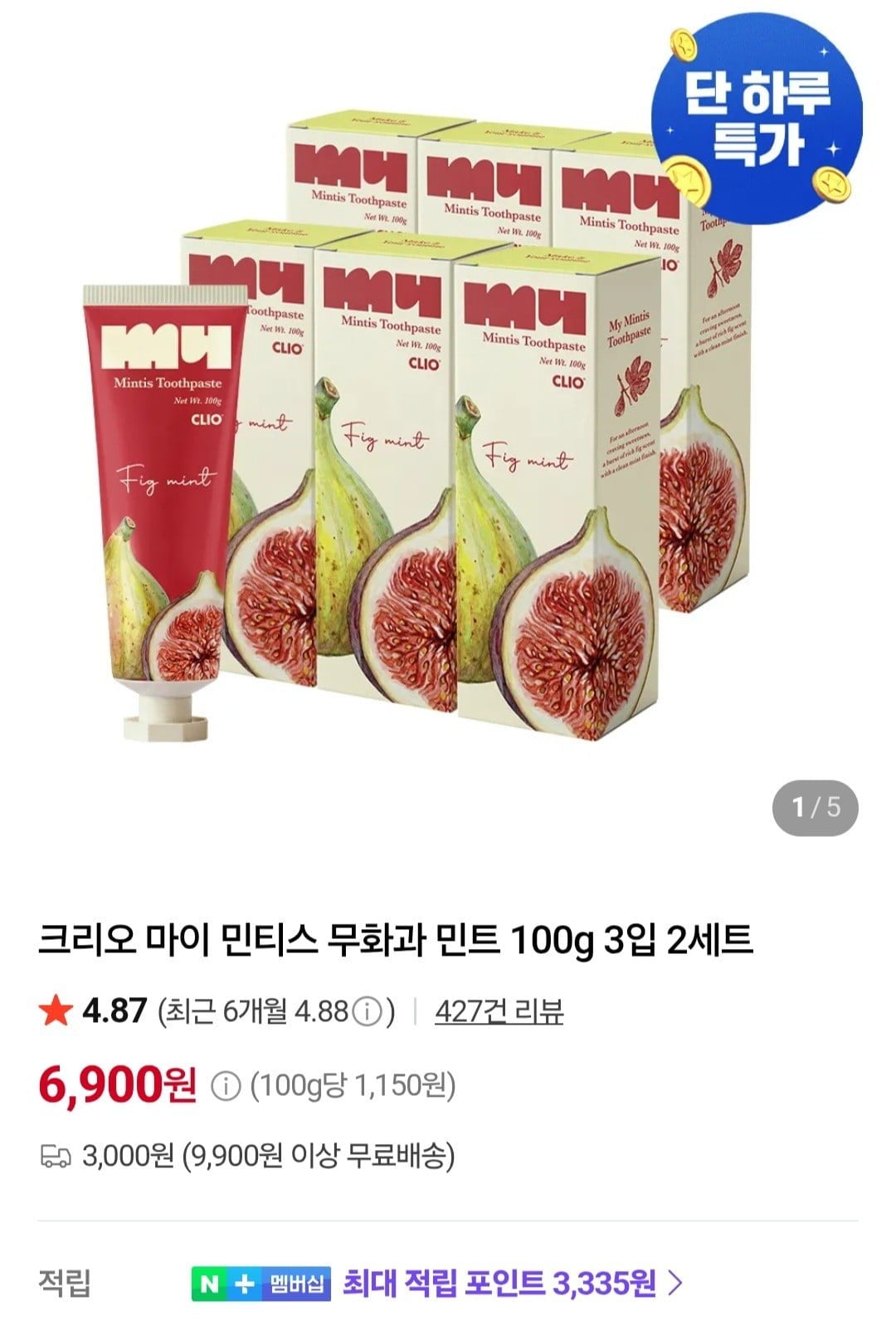 크리오 마이 민티스 무화과 민트 100g 3입 2세트 (6,900원/유료)
