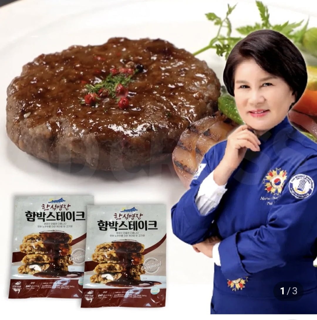 심가네 함박스테이크 28개 (22,900원 / 무료배송)
