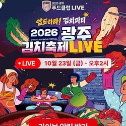 닭갈비 곱창전골 2,3인분 1.33kg (22,200원/무료)