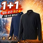 UETEEY가을 겨울경량 남성 패딩 ($14)1+1 이지바이 남성 폴라플리스집업 자켓(2만)/무료
