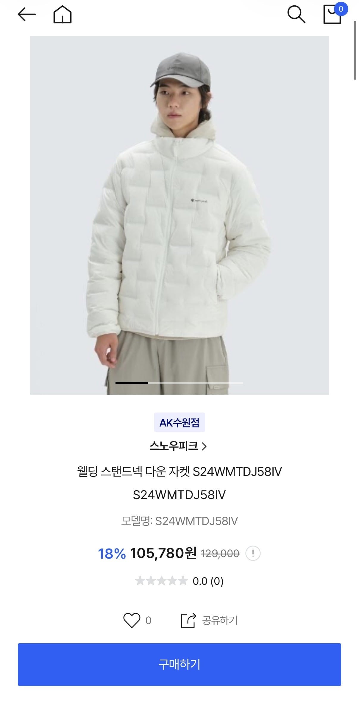 스노우피크 웰딩 스탠드넥 다운 자켓 107,070원/무배